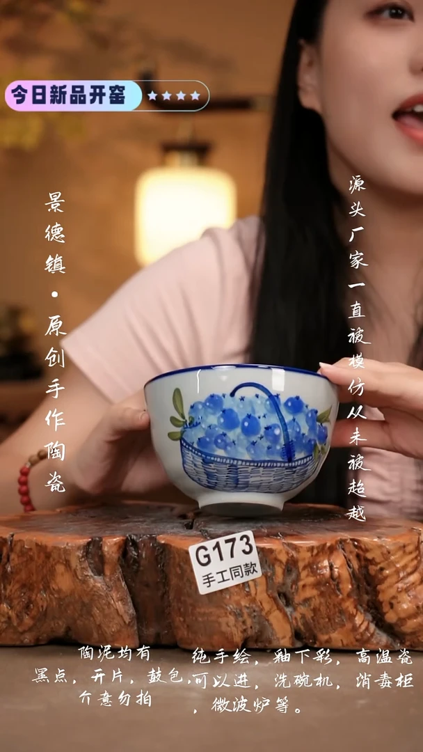 其他G173 新十二器
