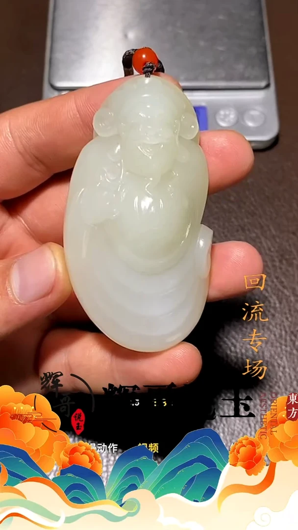 未镶嵌和田玉挂件
