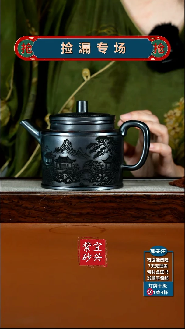 茶壶紫砂石黄孔雀东南飞高德中620CC