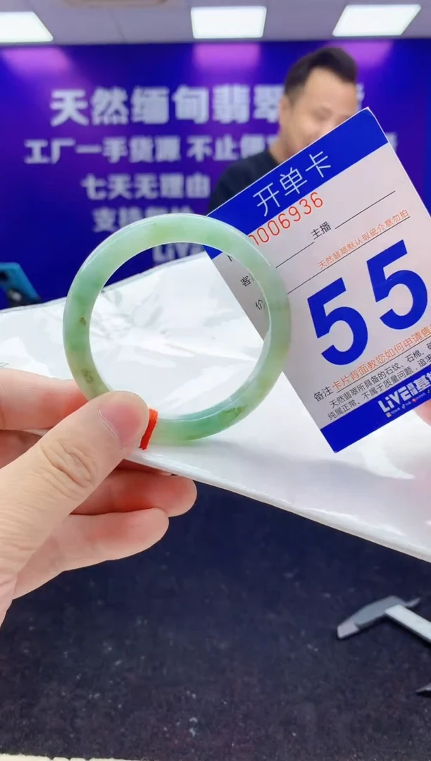 未镶嵌手镯翡翠AAAAAAAAAAAA