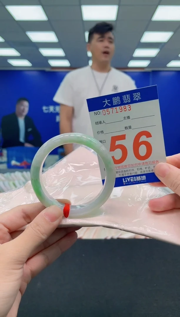 未镶嵌手镯翡翠AAAAAAAAA