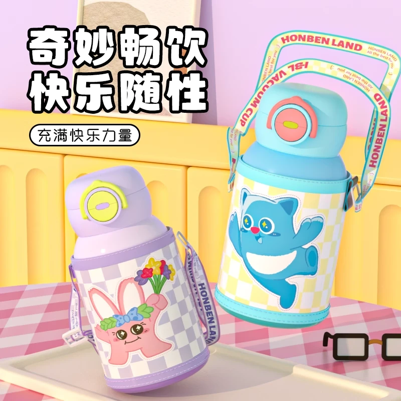 保温杯儿童水杯316不锈钢男女孩学生上学专用高颜值水壶吸管杯子