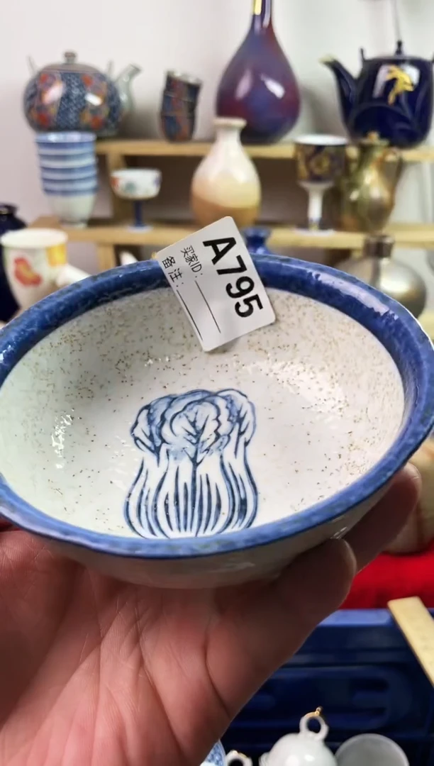 瓷片樵*77777777777 A795