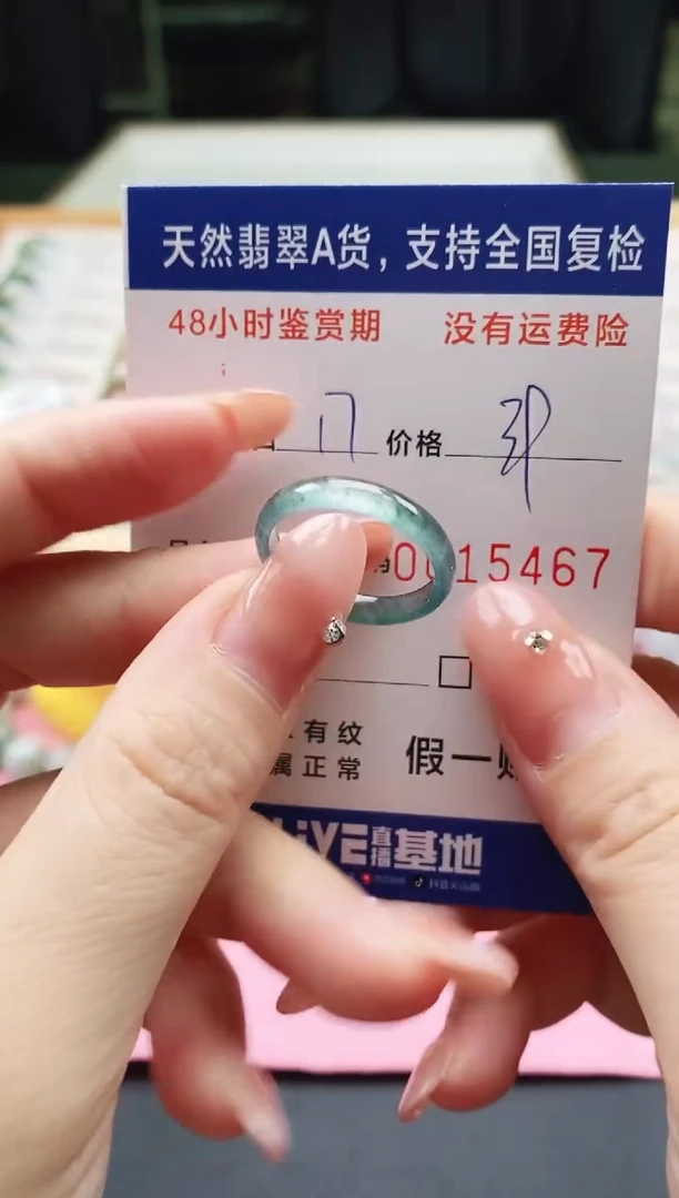 未镶嵌戒指翡翠天然A货翡翠戒圈5467