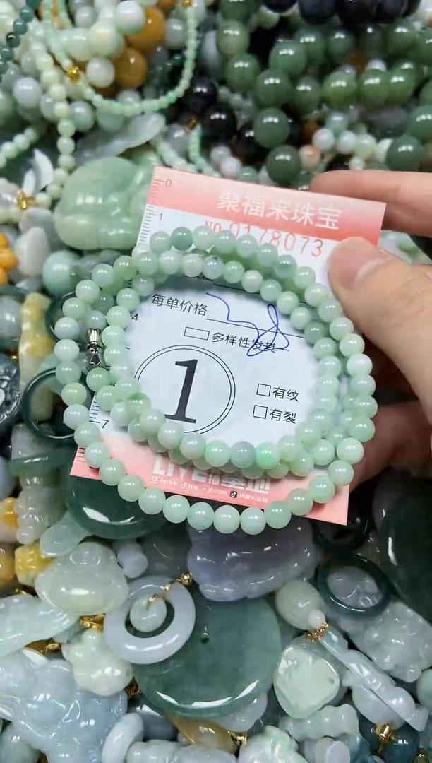 翡翠未镶嵌颈饰闪购0178073