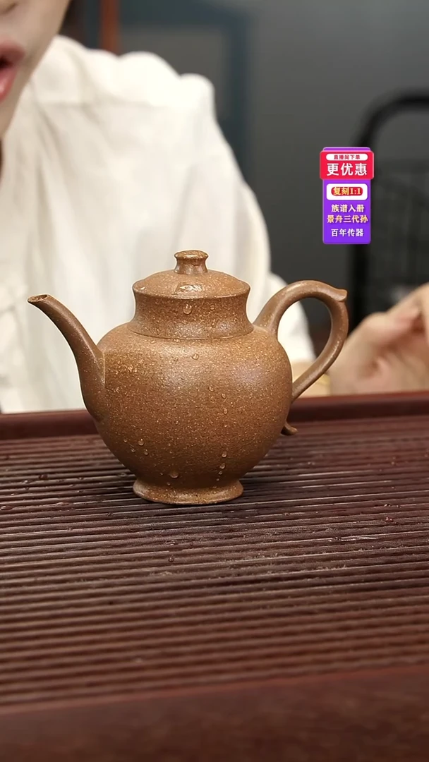 茶壶紫砂紫砂壶紫砂壶