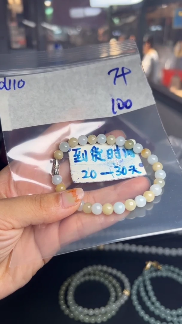 未镶嵌定制翡翠毛货需要抛光多样性发货拍一发一D110