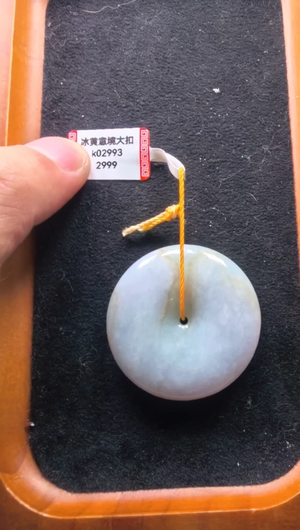 颈饰未镶嵌翡翠k02993-冰黄意境大扣