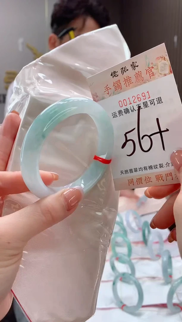 未镶嵌手镯翡翠天然缅甸A货翡翠