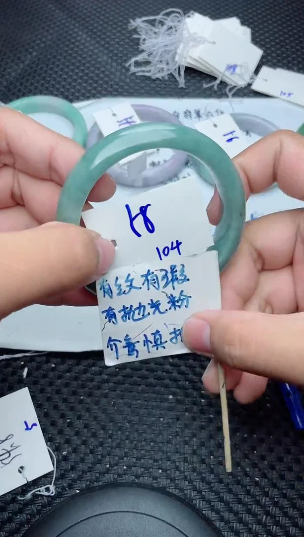 未镶嵌手镯翡翠104