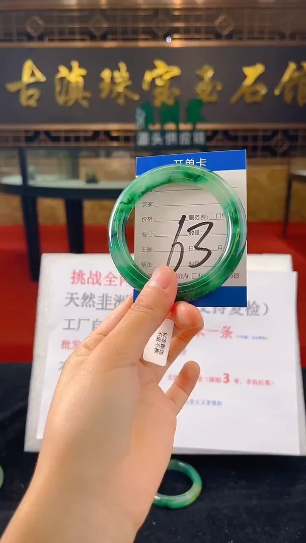 未镶嵌手镯石英质玉（非洲翠）微瑕介意勿拍