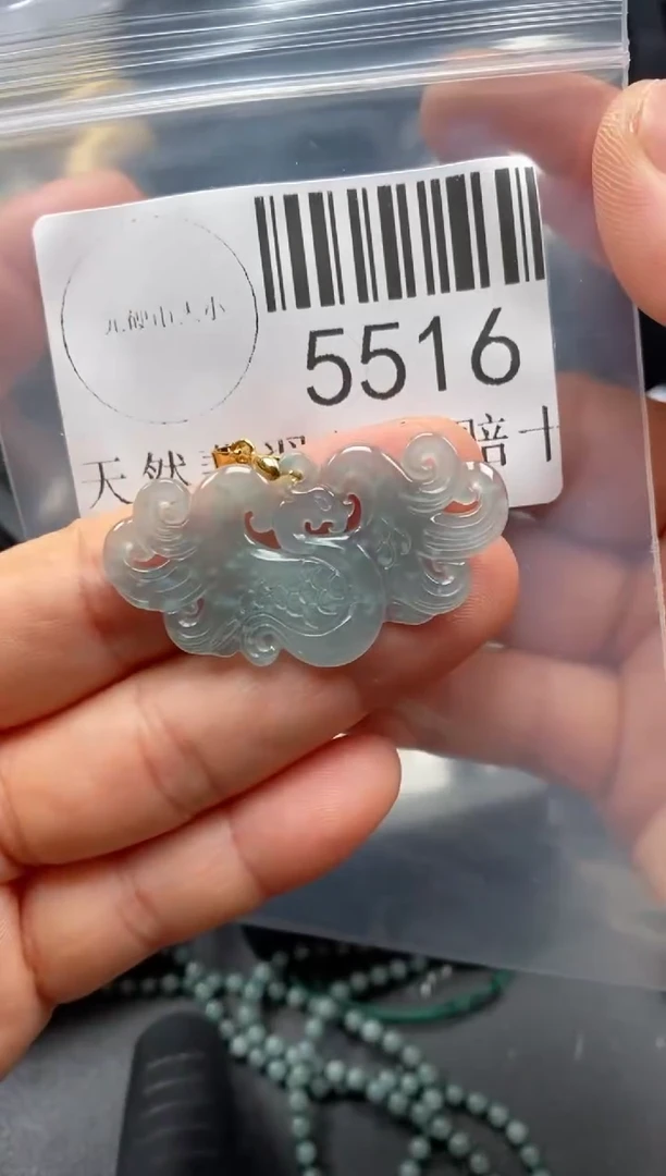 翡翠未镶嵌吊坠(不含链)5516