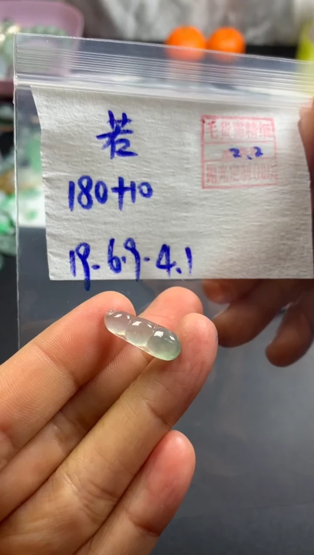 【闪购商品】定制翡翠未镶嵌若是遗忘