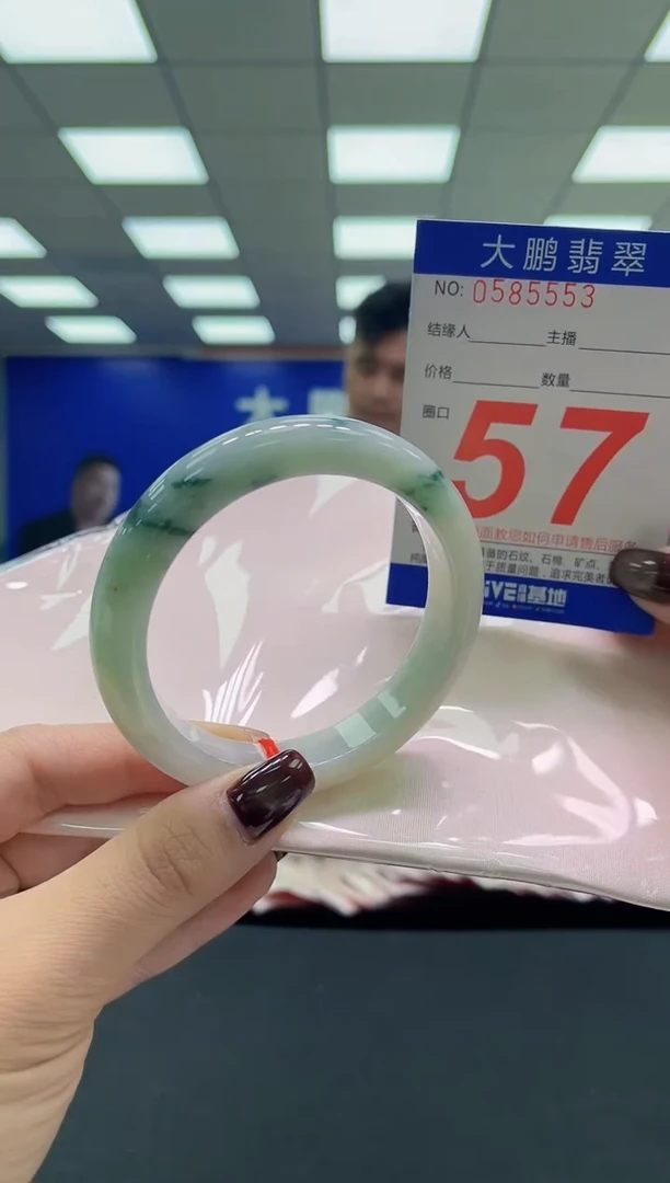 未镶嵌手镯翡翠AAAAAAAAAA