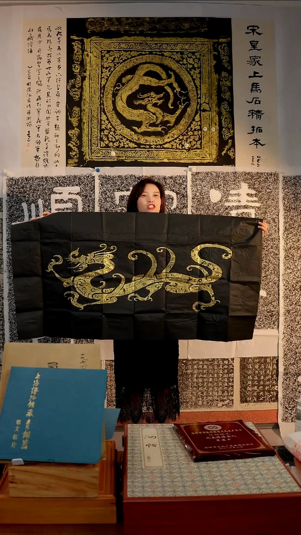 拓片用纸印石非遗传承拓片