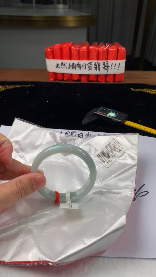 未镶嵌定制翡翠5073毛货不退不换58-59