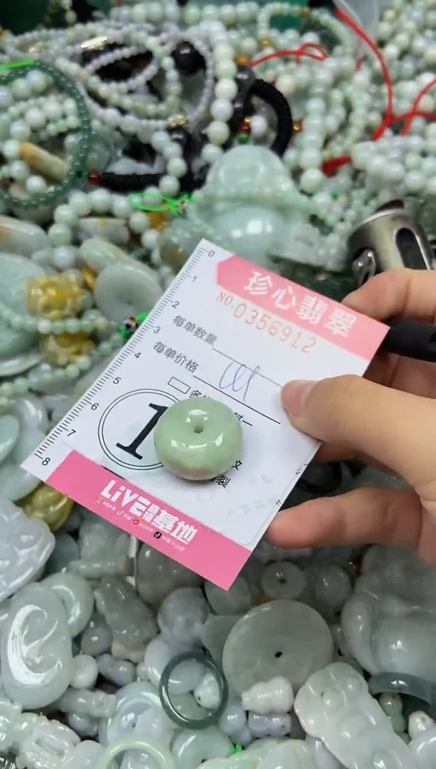 颈饰未镶嵌翡翠闪购0356912