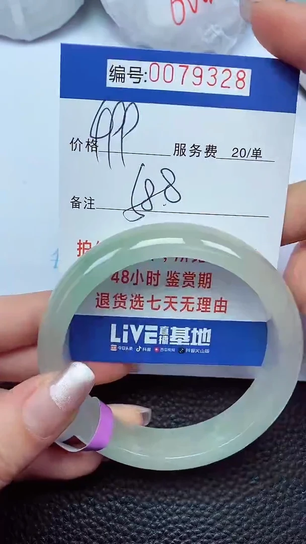 拍下以实物为准00079328