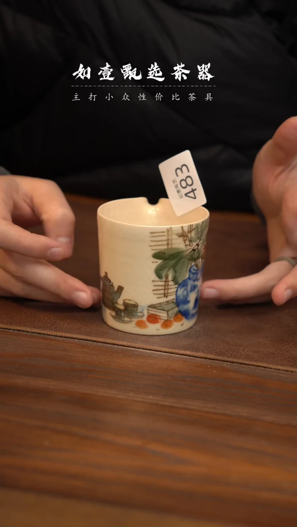 【闪购商品】如壹茶器春节福利同款一个