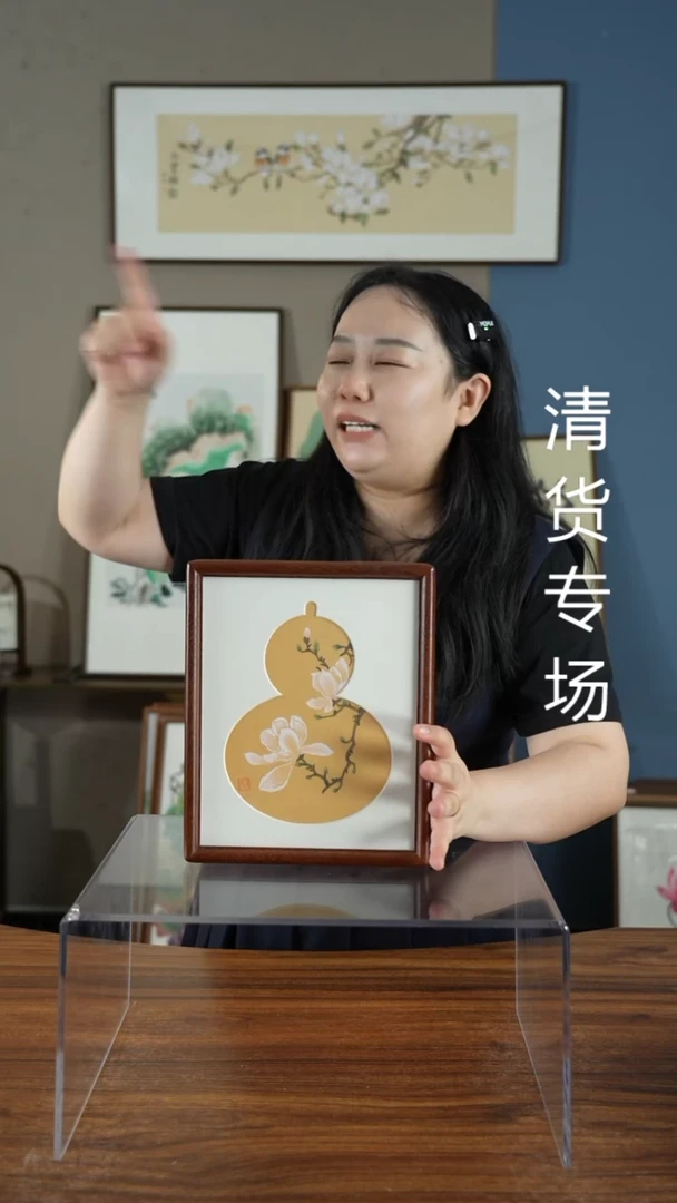 书法22*27红双泥金玉兰