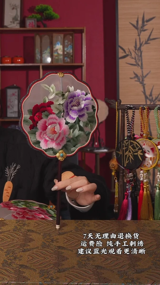 刺绣26非遗苏绣纯手工团扇（带扇架+扇盒）