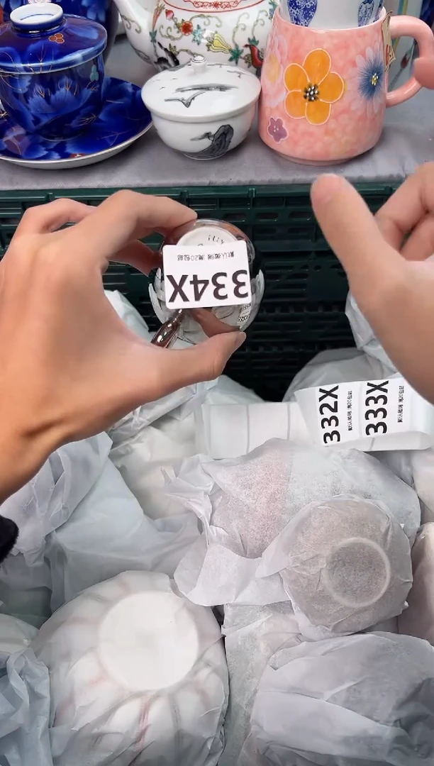 【闪购商品】碗334X瓷器瓷器瓷器瓷器