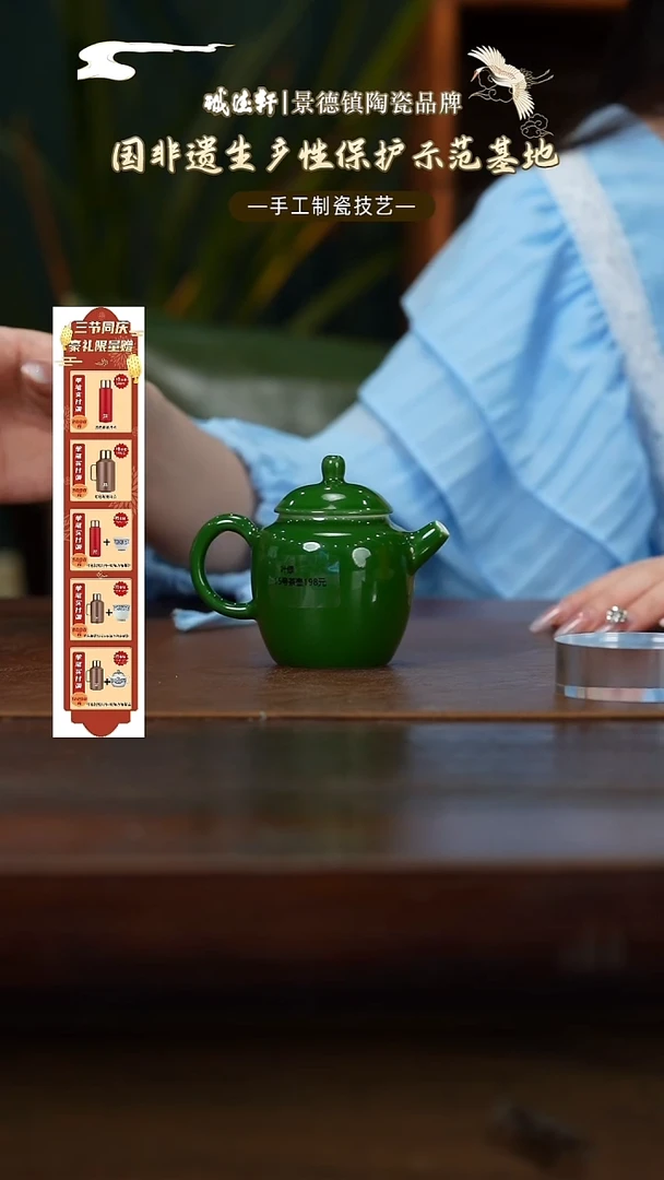 茶壶线上专享福利绿色茶壶