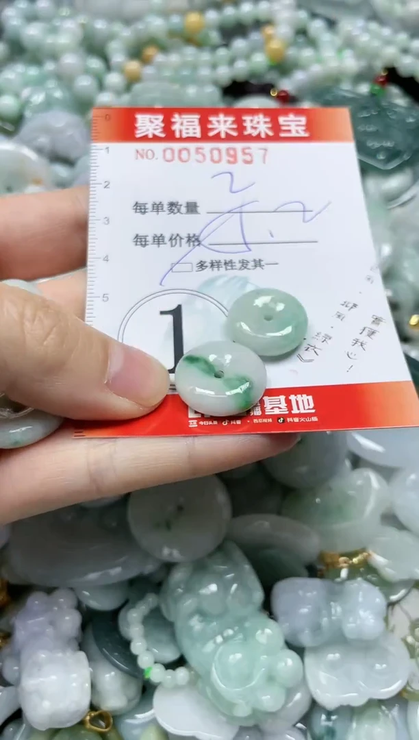 【闪购商品】翡翠颈饰未镶嵌闪购0050957多样性发其一