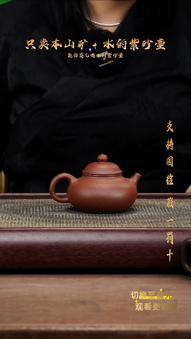 茶壶紫砂原矿底槽青 容天壶
