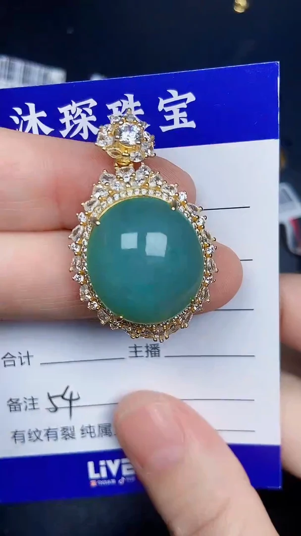 银S925镶嵌戒指翡翠5400