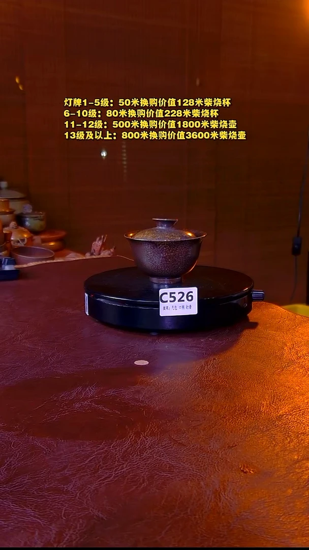 非遗纯手工陶瓷作品C526