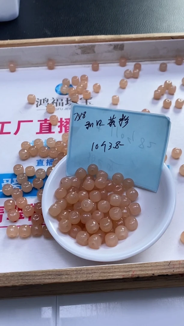 手饰玛瑙未镶嵌B1449 藕粉7*8mm10个3.8元