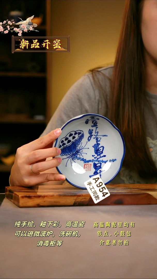 其他A954陶然集器瓷器