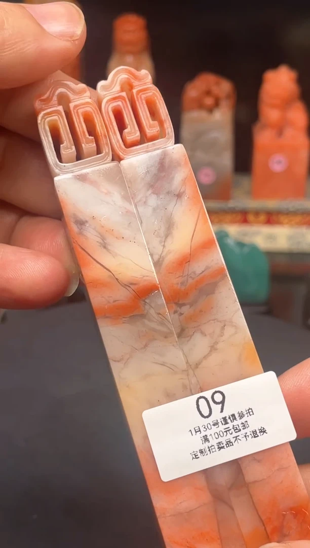 【闪购商品】寿山石印石 慎德堂金石文化