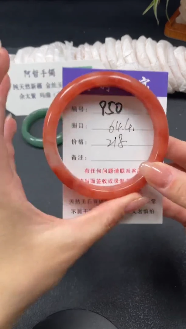 未镶嵌手镯石英质玉64