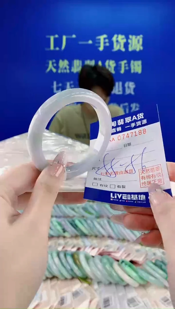 未镶嵌手镯翡翠88