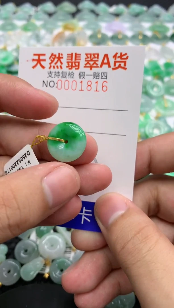 翡翠18K金镶嵌颈饰111111111111