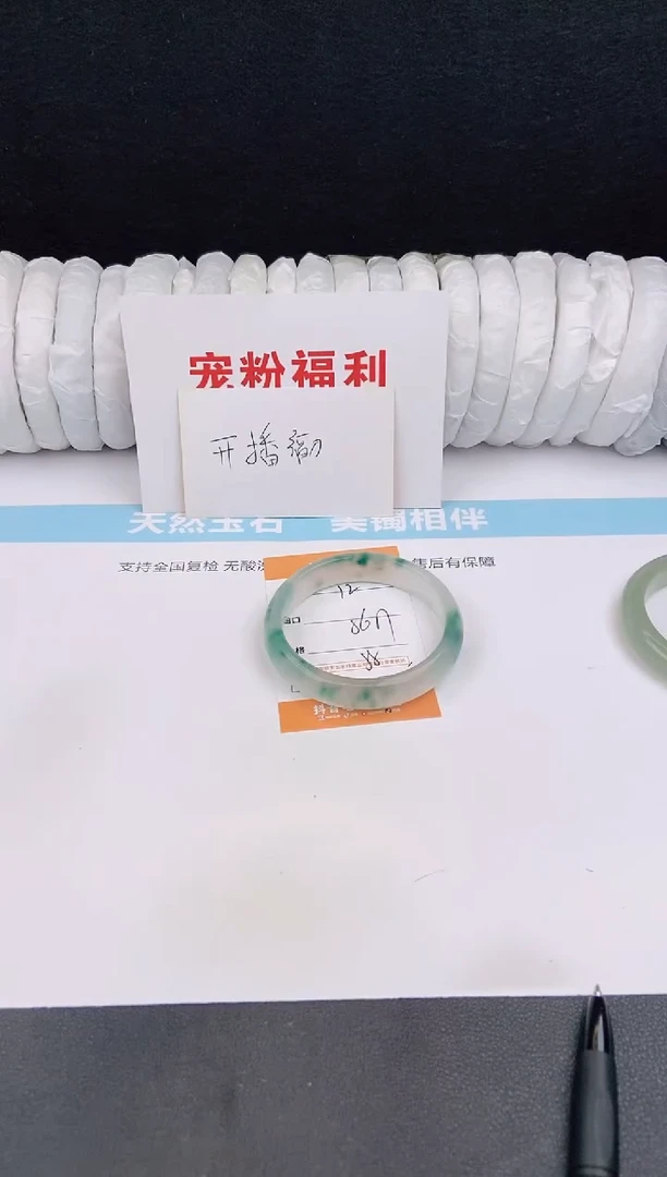 未镶嵌手镯石英质玉12