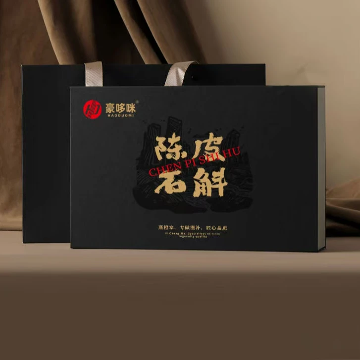 陈皮石斛精美礼盒送礼佳品