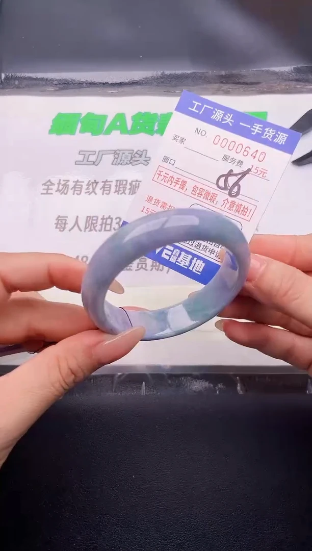 翡翠手镯未镶嵌按图片拍下发货