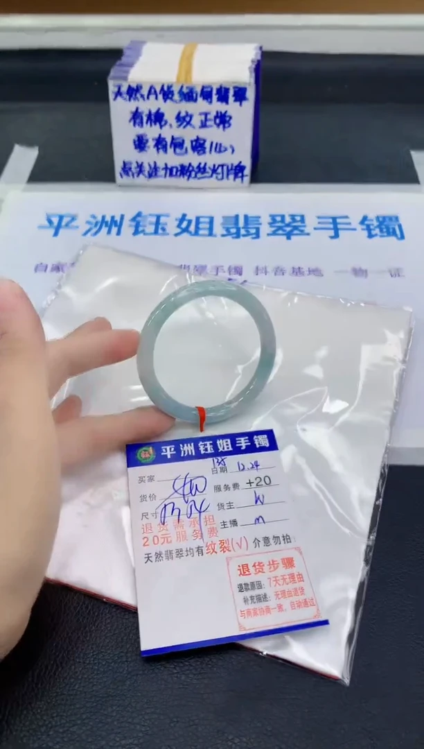 未镶嵌手镯翡翠11111