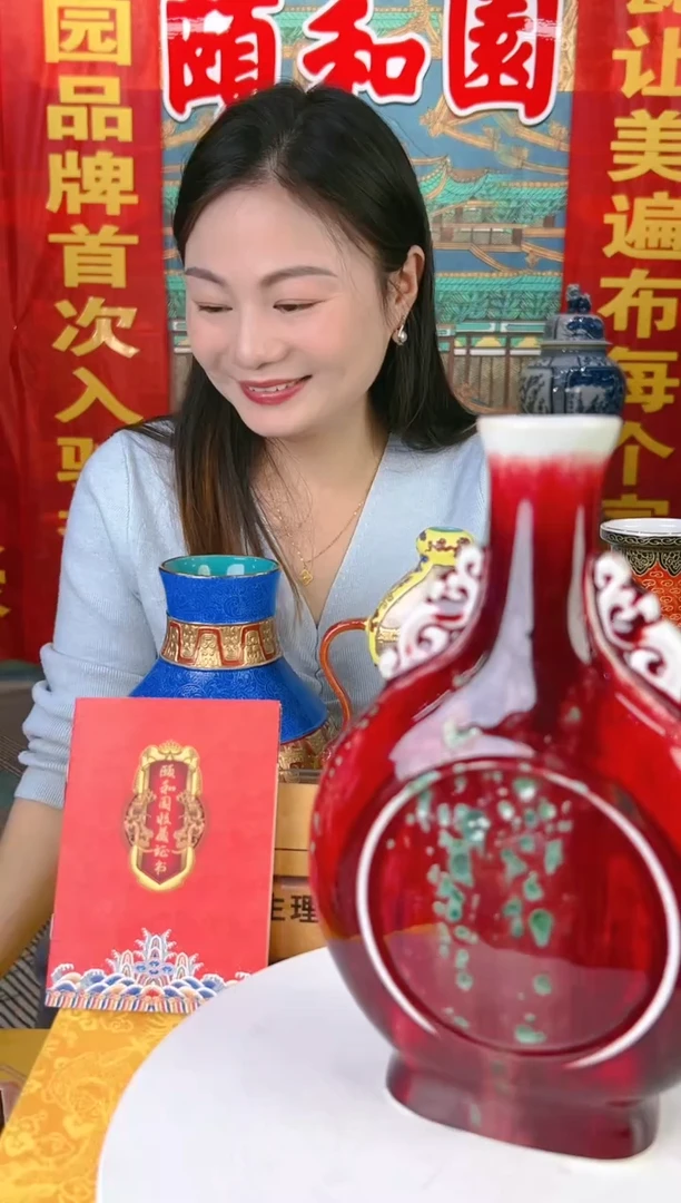 其他颐和园陶瓷摆件B24-6（一比一古法新烧）