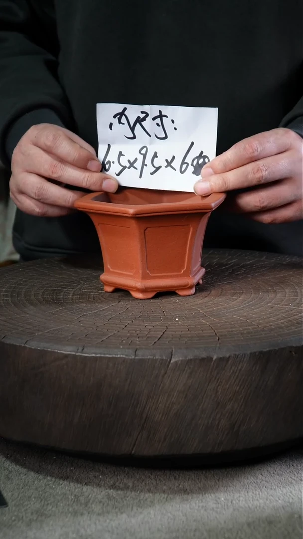 A宜兴紫砂小花盆