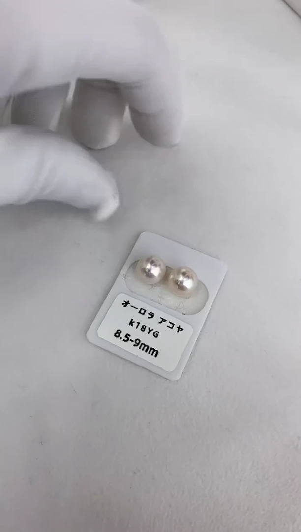 【闪购商品】海水珍珠耳饰18K金镶嵌8.5-9素钉