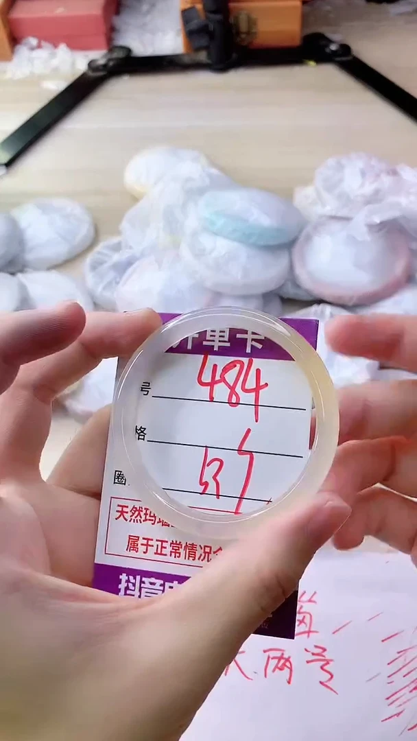 玛瑙/玉髓手镯未镶嵌484