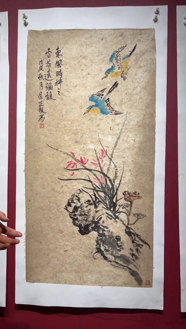 国画手绘  国画 书法