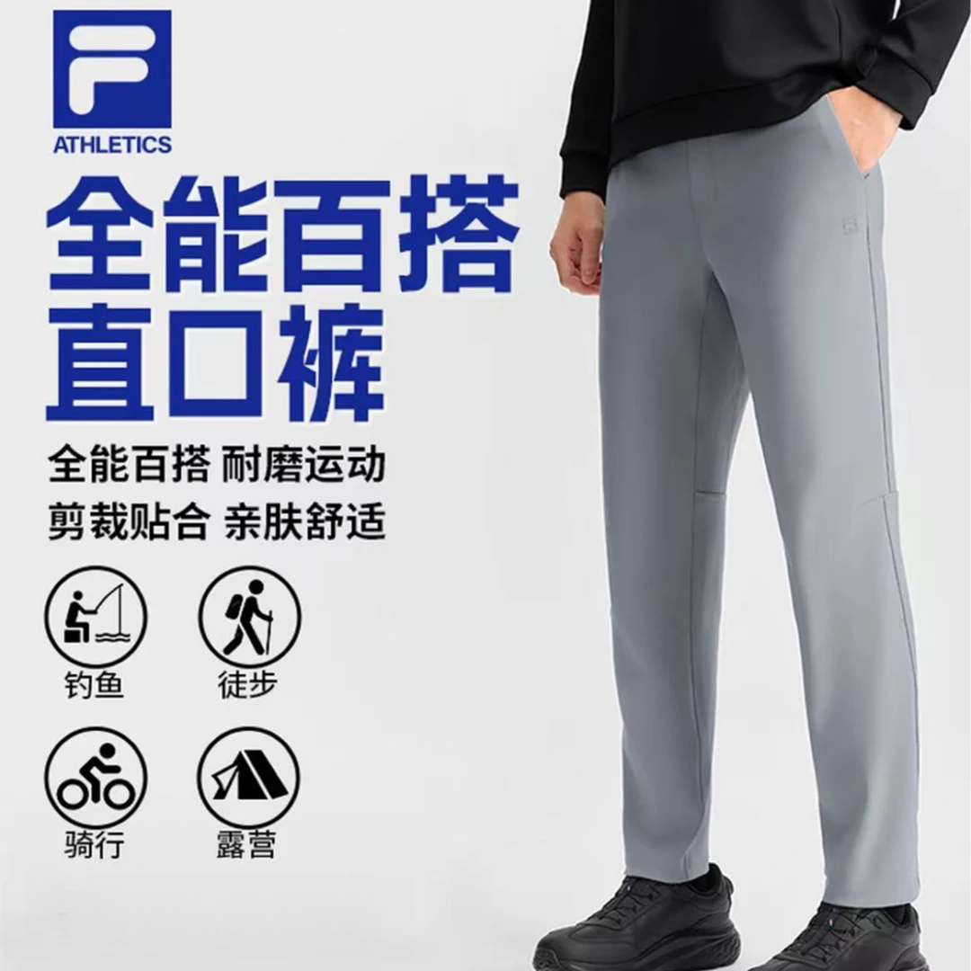 Fila/斐乐男子早秋【通勤弹力全能】时尚百搭针织运动裤A11M511605F