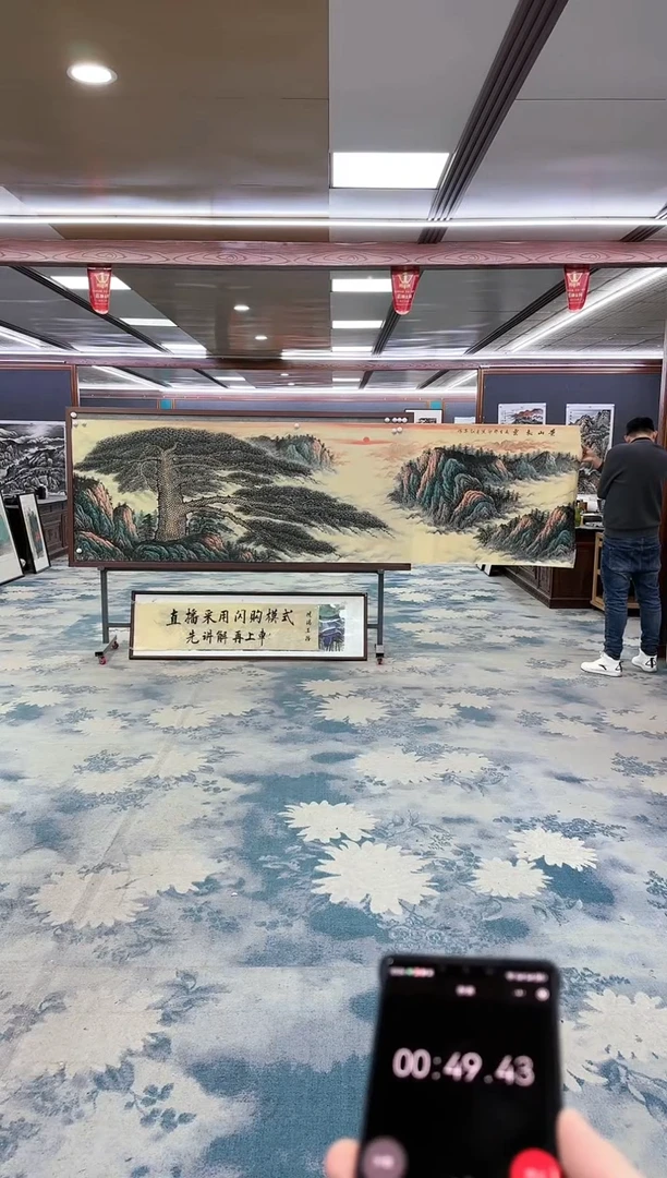 【闪购商品】绘画z王红兵-山水国画-小丈二