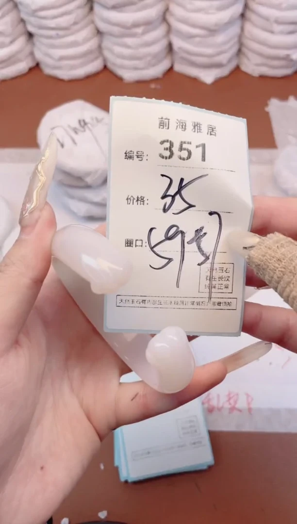 【闪购商品】玛瑙/玉髓手镯未镶嵌351