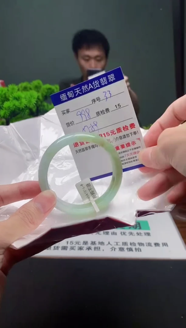 翡翠手镯未镶嵌33缅甸天然A货翡翠需包容瑕疵，介意慎拍